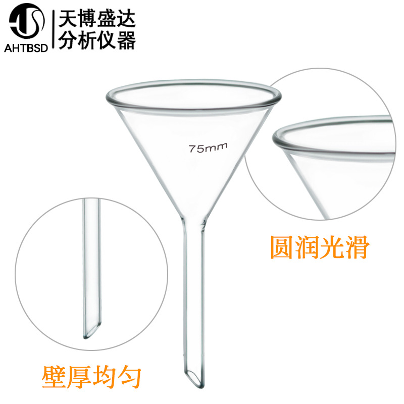 天猫短颈漏斗弯颈漏斗幅图1 一比一