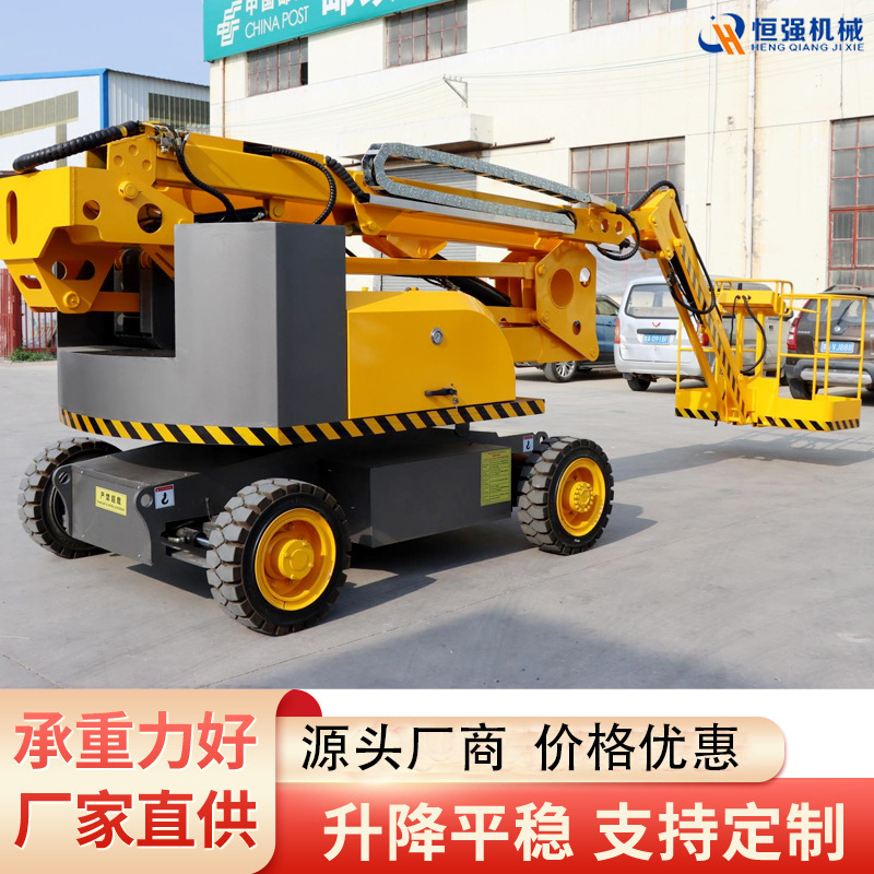 18米20米22米曲臂升降机 自行走曲臂升降平台 曲臂高空作业车