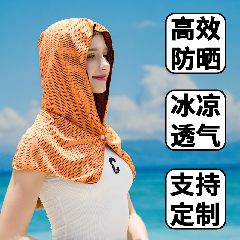 国境を越えた新型の全冷感が冷え込んだ砂浜の小さなマント夏の日焼け止め通気性紫外線防止スポット卸売り|undefined