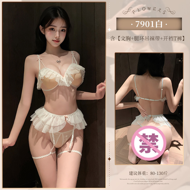 Feimu Three-Point Mesh Lingerie Set with Neck Ring, Bodysuit and Wristbands — detail image 17