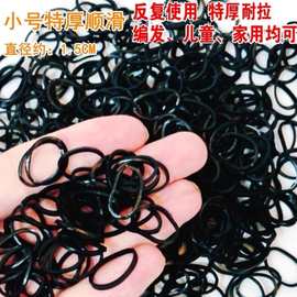 影楼盘发皮筋粗发圈高弹力黑色超细隐形橡皮筋发廊化妆师造型专用