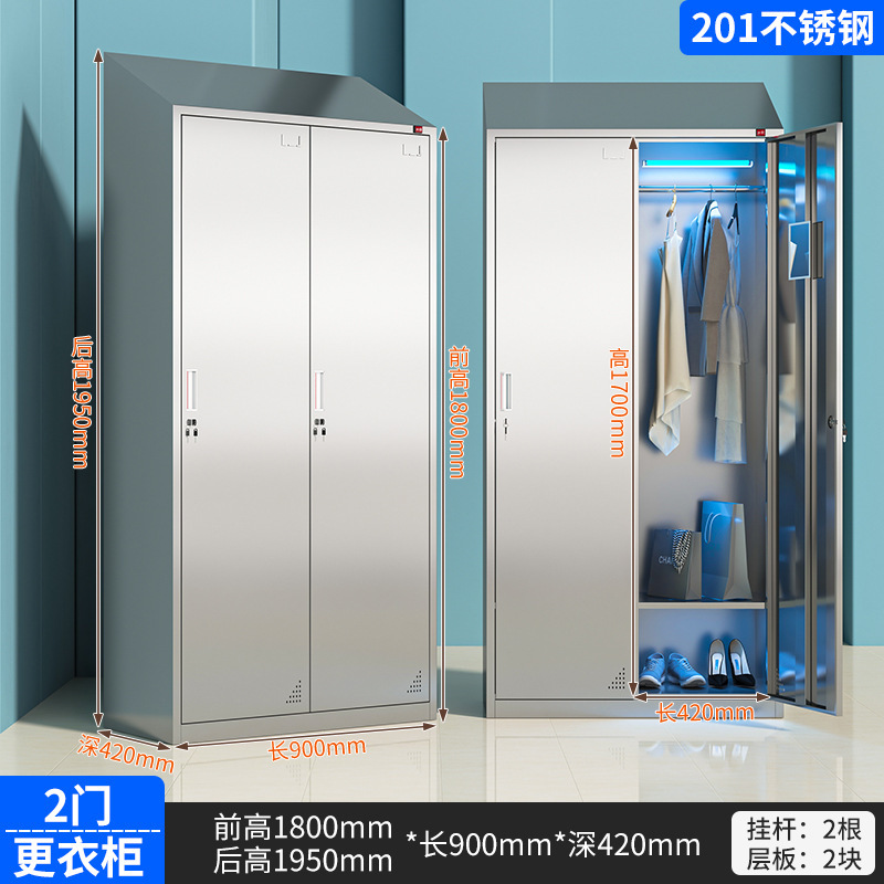 304不锈钢员工斜顶更衣柜食品厂无尘净化无菌车间多门消毒储物柜|undefined
