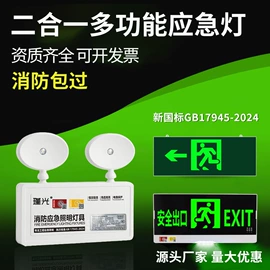 LED应急灯;应急指示灯具;LED支架灯
