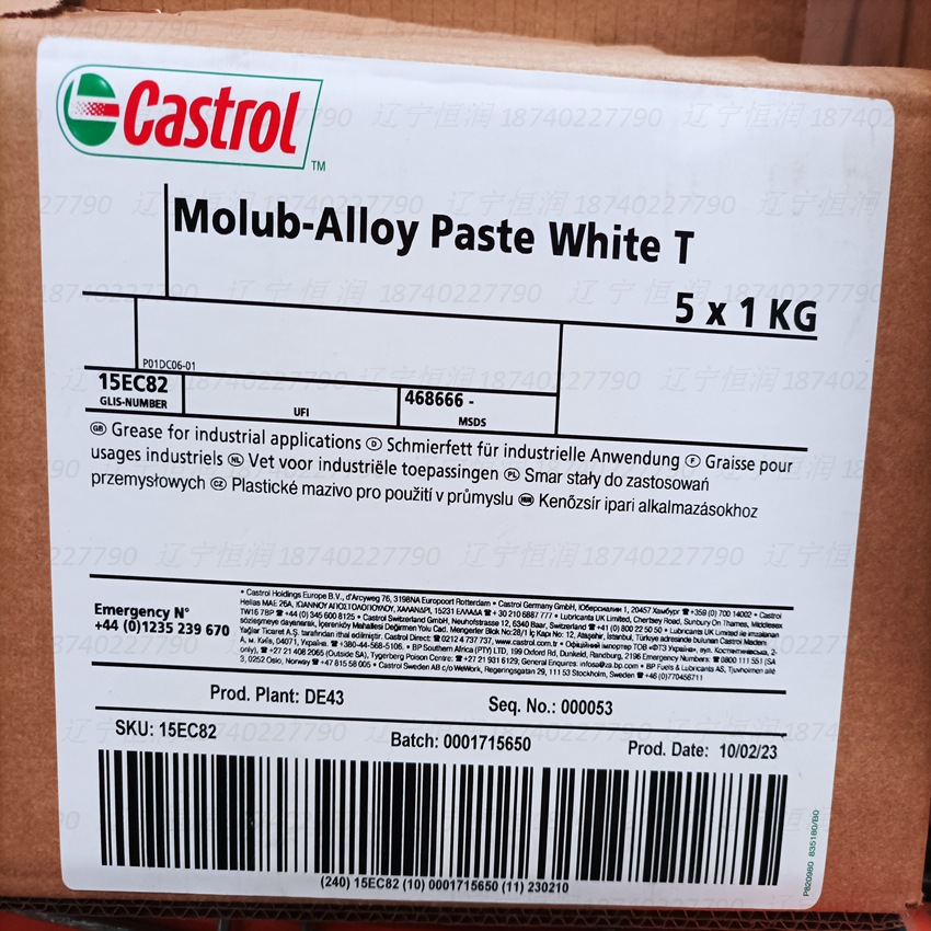 Molub-Alloy Paste White T白色装配膏