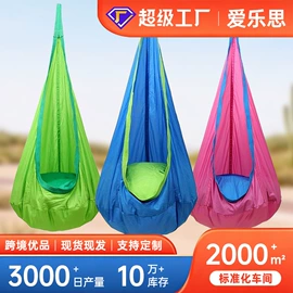 吊床;空调配件;家用防尘罩