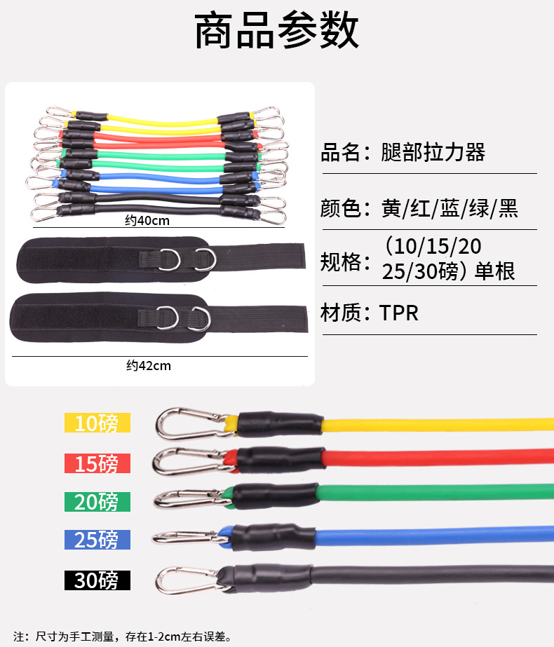 拉力器_02.jpg