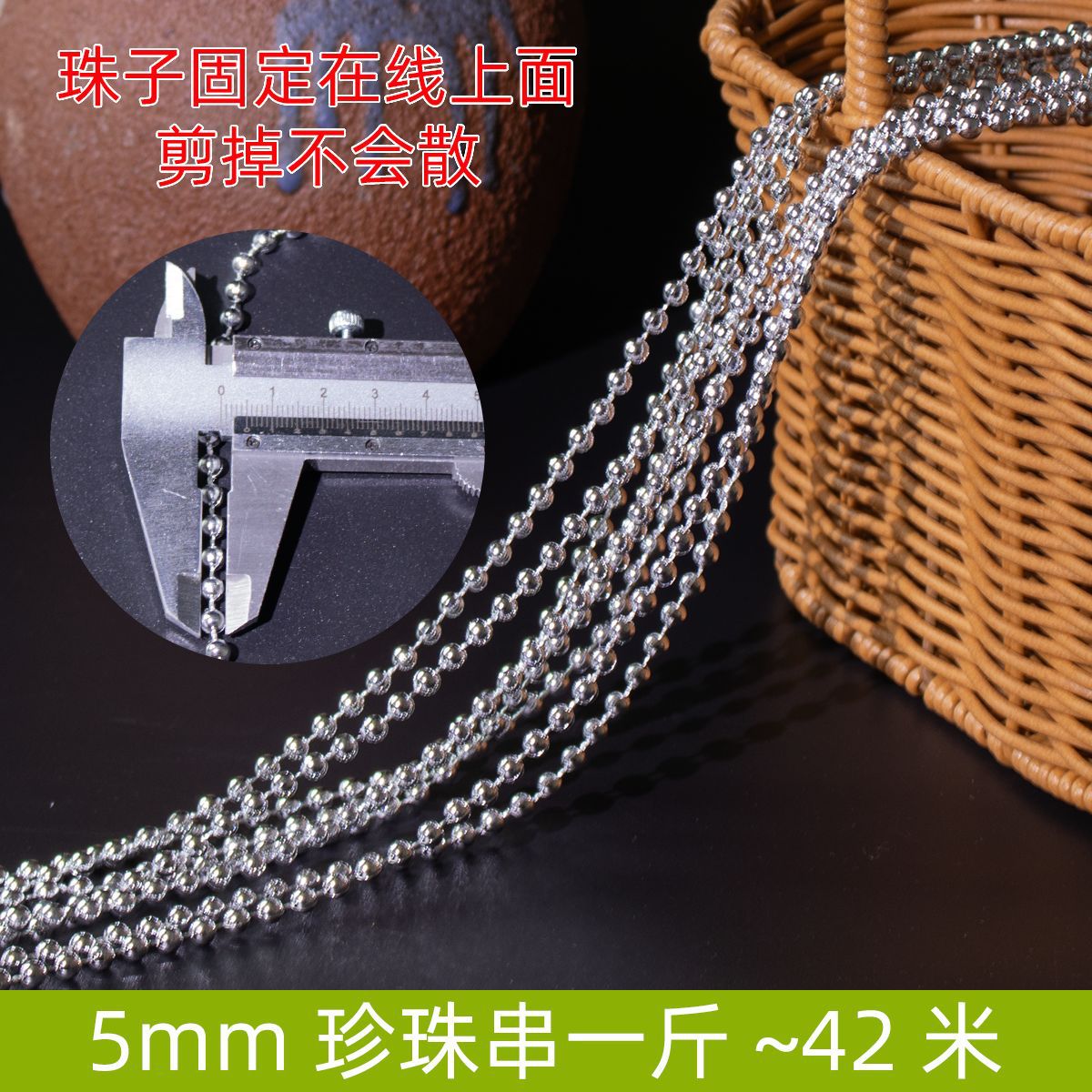 Cadena de perlas imitación de boda perlas hechas a mano DIY accesorios joyería tocado material de joyería para el cabello 6mm 10mm