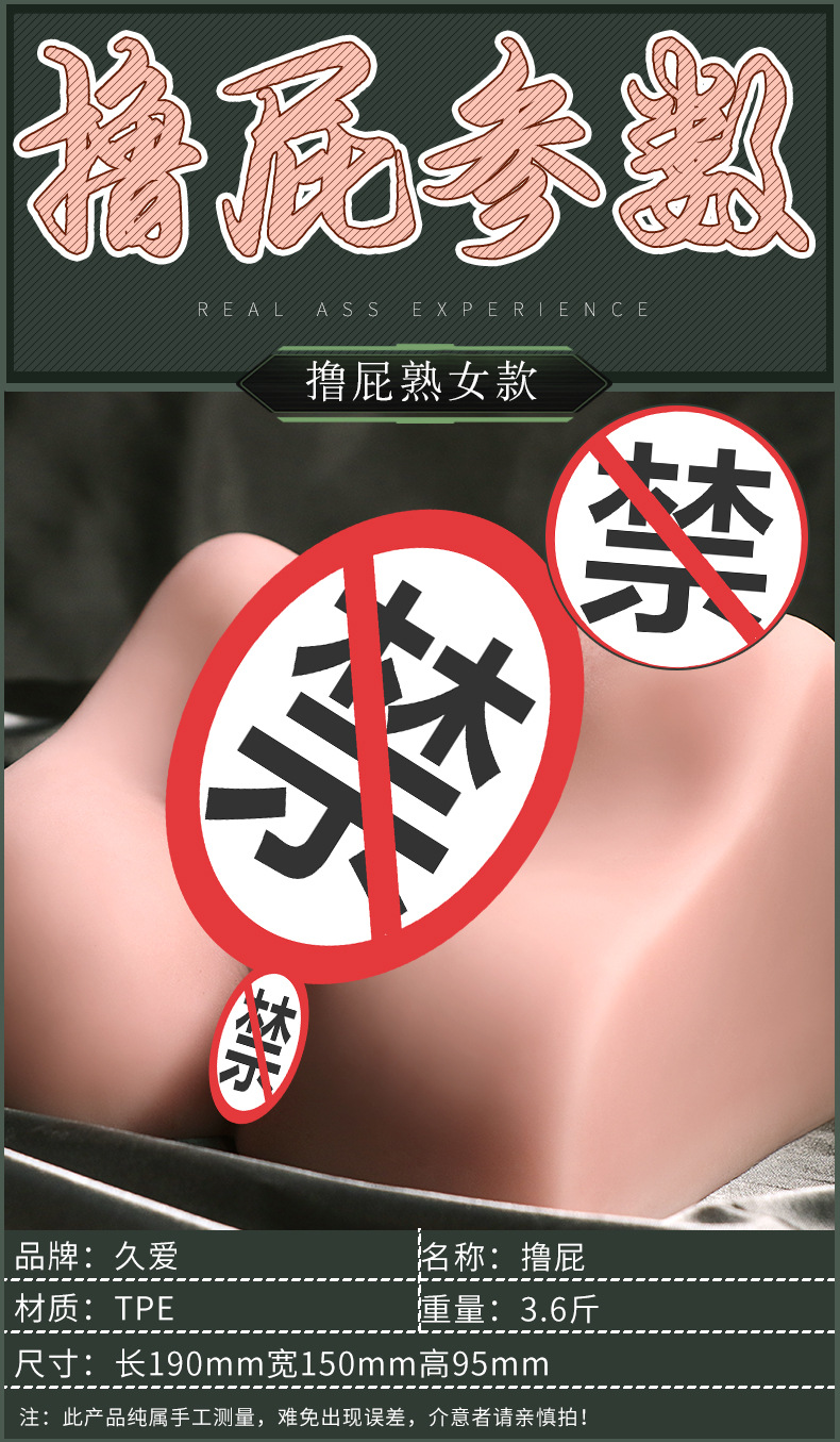 Male Masturbator Half-Body TPE Stroker with Buttocks, Manual Use, Flesh Tone — detail image 19