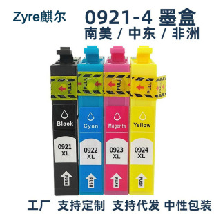 �m��EPSON T0921 T0924 92ī��  C91 CX4300 T27��ӡ�Cīˮ��