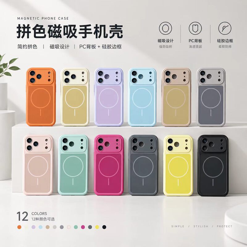 Suitable for iPhone 18 Pro Max/18 Pro: Liquid dual-color silicone magnetic ring phone case, 17 protective cover