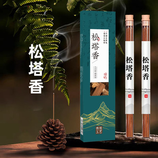 Pure Natural Pine Cone Incense to Attract Wealth, Pine Cone Incense, Ancient Pine Wood Incense, Fresh and Polite, Suitable for Home, Indoor and Office Use