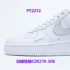 White olive green CZ0270-106