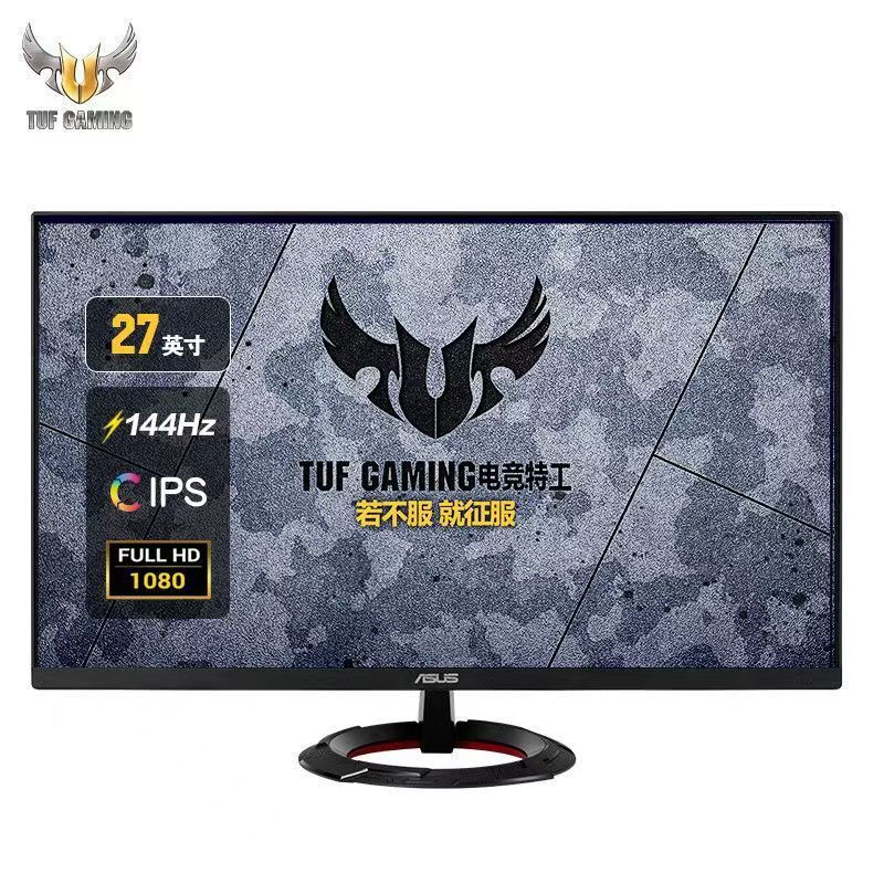 TUF Gaming VG279Q1R 27 inch 144Hz IPS Monitor Esports Gaming Monitor