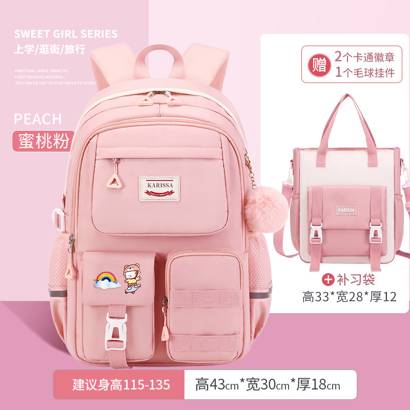 핑크 스몰 사이즈 + 튜토리얼 가방