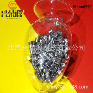 Beijing 99.95% High Purity Iron Particles 1-10mm High Specific Gravity Iron Particles Coating Iron Particles for Smelting