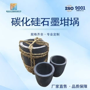 ̼����ʯī���,�ۻ����y�~�X���,�S�ҹ��������,30̖-150̖