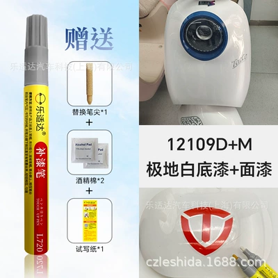 Avtomobil boya qələmləri | Wholesale and Dropshipping Available - polar-white-2-pack-primer-topcoat
