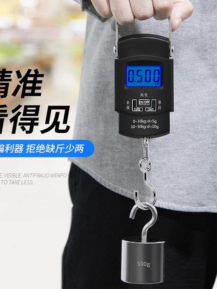 Carefully selected high-precision fishing express scales, compact portable scales, digital scales for vegetable sellers, gram scales, accurate portable digital scales