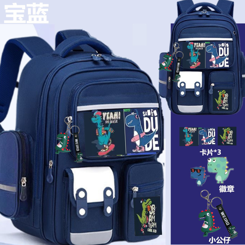 711 공룡 블루 카드 인형