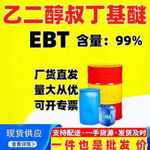 Ҷ嶡 EBTTϡጄ99%܄ IҶ嶡