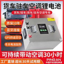 �����F�늳�24V؛܇���{�v܇�늳ش��ʿ��{�늳ط�܇늃���