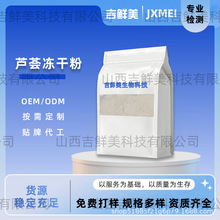 �J�C���ɷۻ��yƷԭ�ώ������J�C���z���ɷ��J�C��ȡ100g�F؛ֱ�l