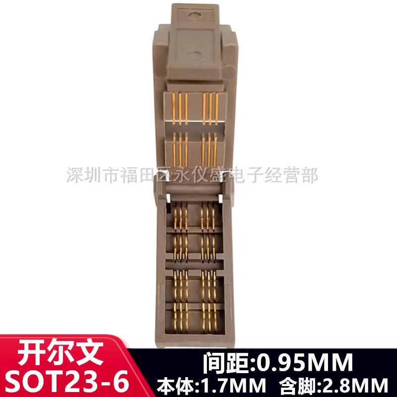 SOT23-6 SOT23-5 SOT23-3开尔文芯片老化座测试座烧录座 体宽1.7