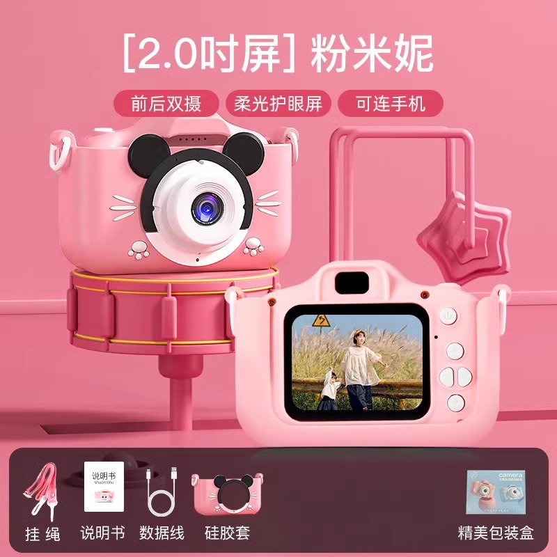 Cámara mini de doble cámara para niños, juguete, HD, transfronteriza, al por mayor