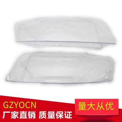 Suitable for Audi 01-05 A4 B6 Headlight Cover Headlight Front Lamp Pc Lampshade Shell Auto Parts