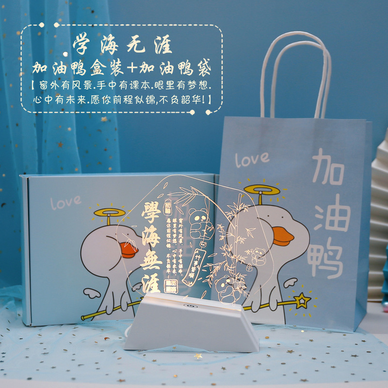 学生奖品初中生高中生创意励志礼品二三四五六年六一节实用小|undefined