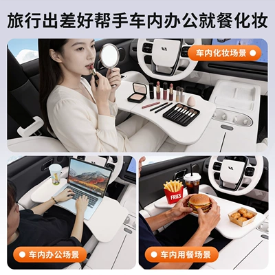 Suitable for Xiaomi SU7/YU7 Car table board