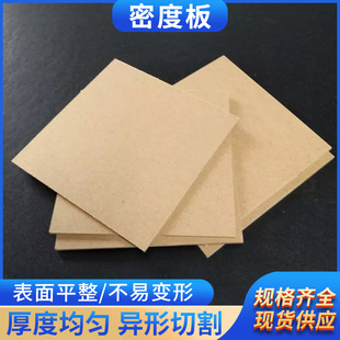 Yiwu Manufacturer Directly Supplies High-Quality Photo Frame Backboard, Creative Photo Frame Backboard Bracket, Black Paper Backboard, Handmade Blank Board