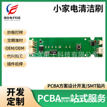 ����С����坍ˢPCBA�·�� ���������_�l�����������a�OӋ����