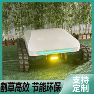 New Remote Control Lawn Mower, Crawler-Type All-Terrain Orchard Lawn Greening Pruning Lawn Mower, Fully Automatic Lawn Mower
