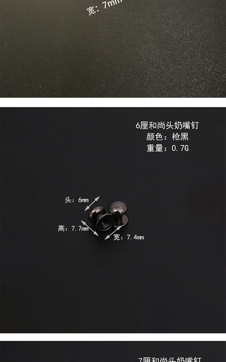 盛坤详情页888_06