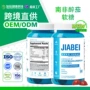 南非复合定制跨境软糖
