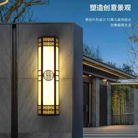 现代轻奢户外防水壁灯别墅大门口柱子灯露台庭院仿云石简约室外灯