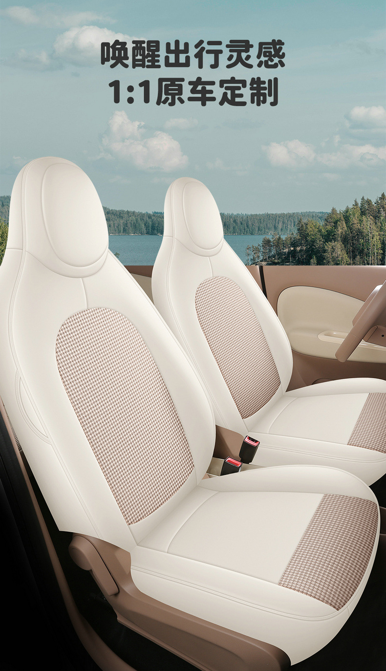 Special car seat covers for Wuling New Energy Aishang A100C, suitable for all seasons, interior car accessories, car seat cushion covers