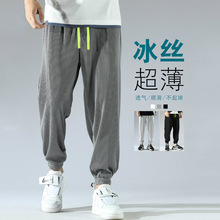 竖纹潮牌休闲长裤男士春秋季2025新款纯色百搭运动宽松直筒裤子潮