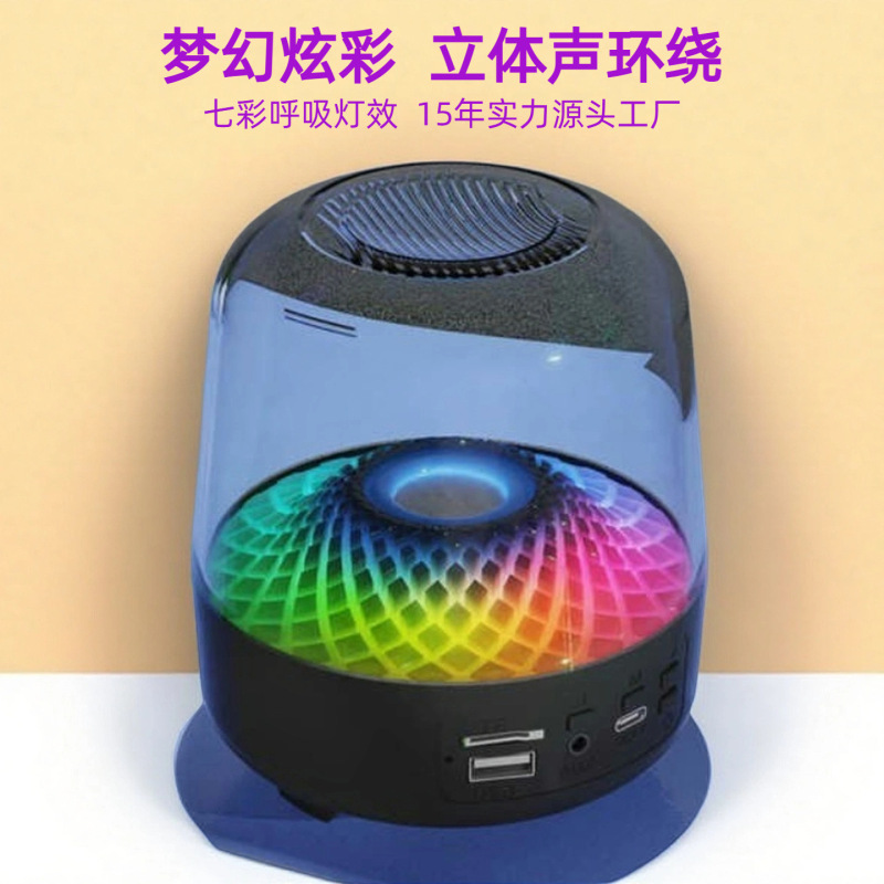 工厂直批华强北哈曼蓝牙音箱琉璃4代超大炫彩家用低音炮音响|undefined