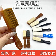 �������l�fëˢ�����ִ�ܛë��񒁹�ˢ�����p϶��ɫ���B�i��ˢ��