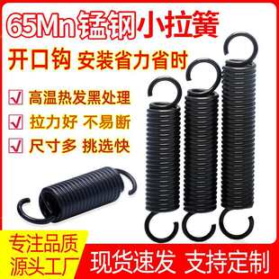 С����65Mn�i䓺����쏗�Ɇ��h���Ɏ��h�����_���h�ж��h�ɿɶ�