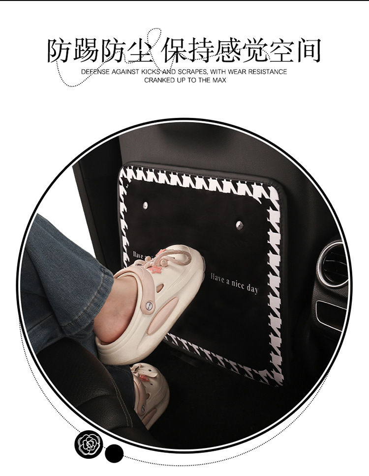 Car Anti-Kick Pad, Kidsren's Seat Back Anti-Kick Pad, Small Fragrant Camellia Rear Seat Anti-Fouling Pad, Anti-Kick and Anti-Scratch Pad