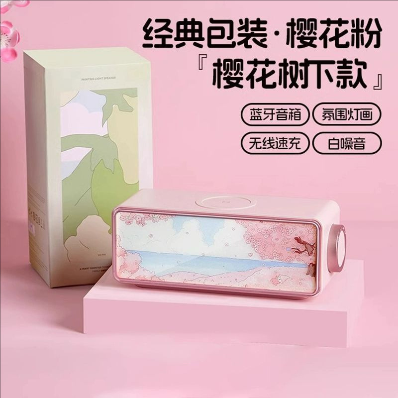 Huajing Bluetooth スピーカー雰囲気照明ワイヤレス充電サブウーファー音質ホームデスクトップカスタマイズされたギフト小型スピーカー|undefined