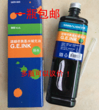 ۪{ GER-900殐īˮɫa 殐Pīˮ 900ML