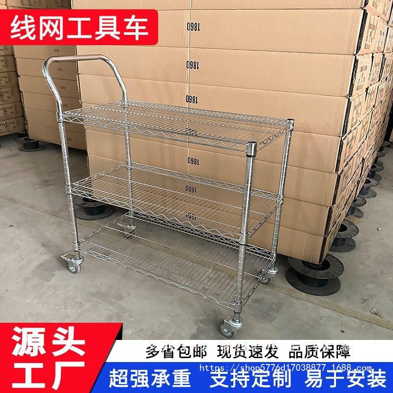 仓库车间配货小推车分拣车物料不锈钢电商物流色拣货车周转车移动