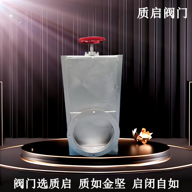 LMD-1-P不锈钢插板阀不锈钢圆形螺旋闸门泉州质启不锈钢方形闸门