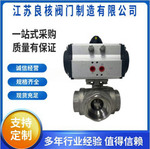 P ͨyQ614F-16P ݼyTL͚ӿٓQyDN100