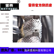 REYETECPA46��|�����ɳ��ܸ��_+ 150&deg;C111-00817 | SHT18R-PA46