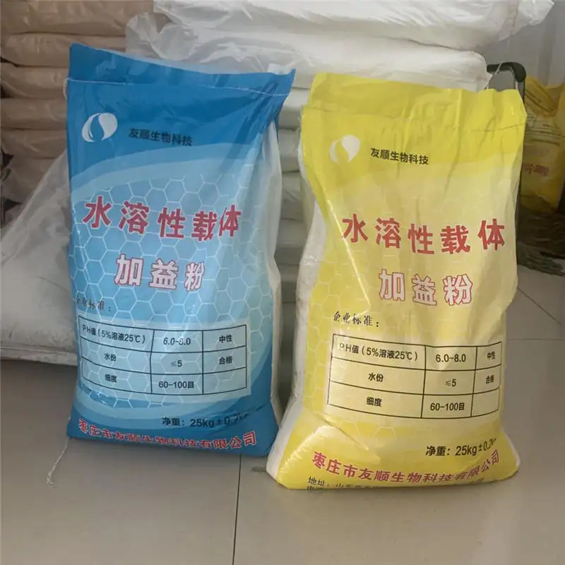 厂家供应加益粉饲料添加剂兽用辅料用水溶性载体白色黄色加益粉